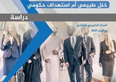 الأسبوع-الإماراتي-11-5-2024